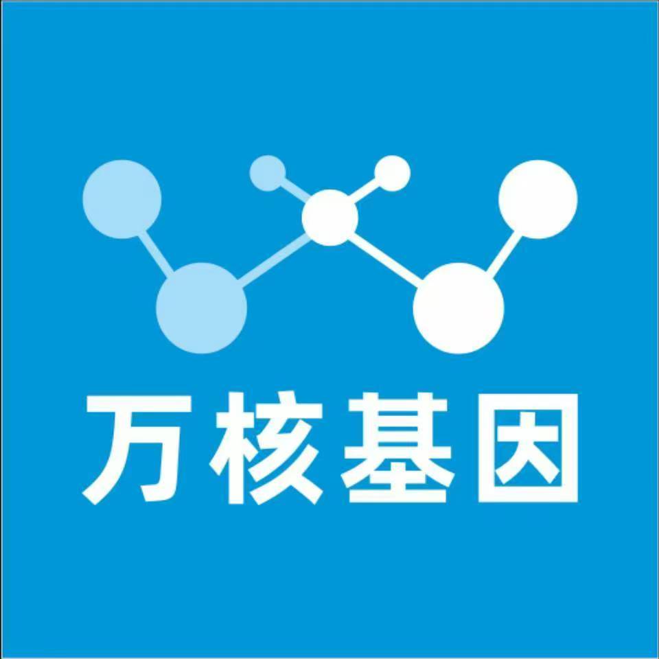 阜阳颍泉万核基因亲子鉴定